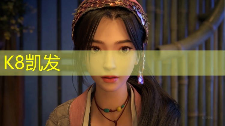 K8凯发天生赢家一触即发：塑胶跑道拉毛机