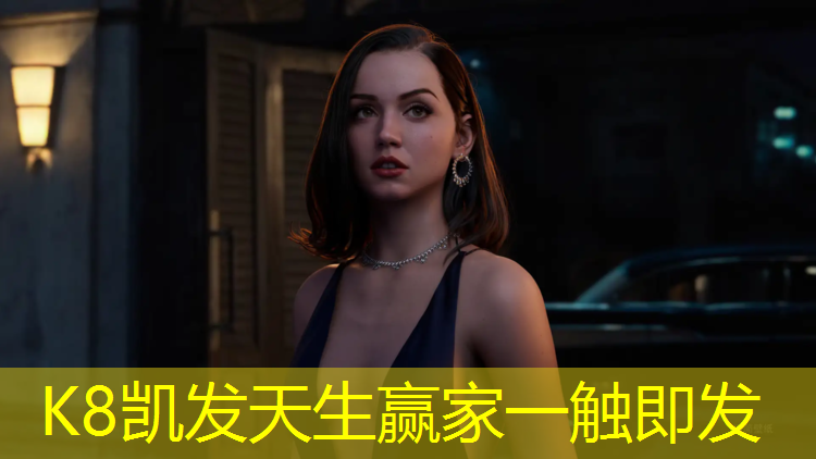k8凯发官网入口：格林斯伯塑胶跑道