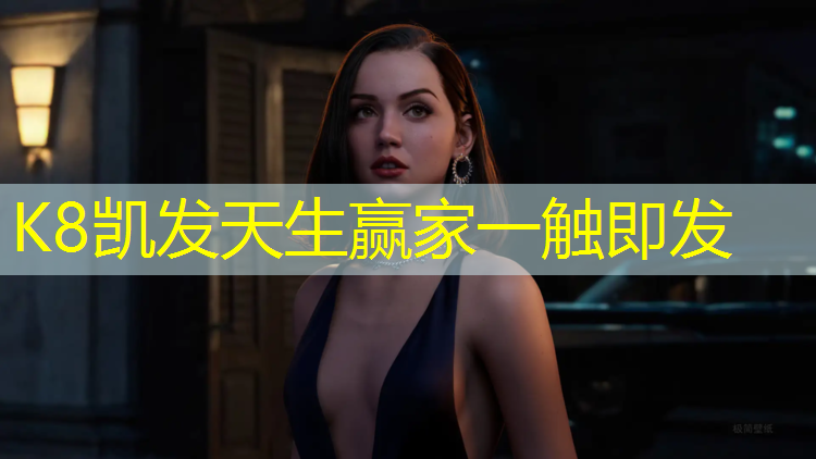 K8凯发：菏泽水性塑胶跑道