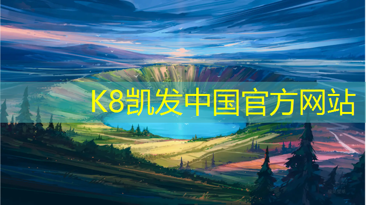 k8凯发官网入口：跆拳道护具多厚好