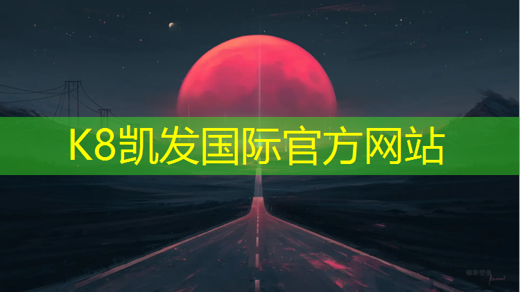 k8凯发官网入口：跆拳道护具全套护阴