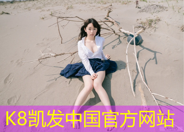 k8凯发官网入口：周口塑胶跑道新国标