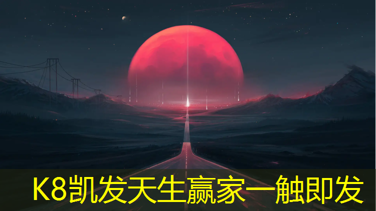 K8凯发中国官方网站：泸州塑胶跑道稀释剂