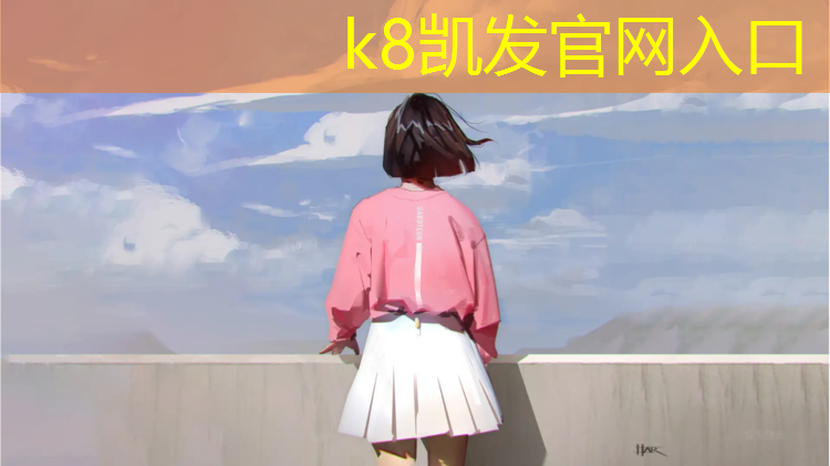 k8凯发官网入口：云南新国标塑胶跑道色浆