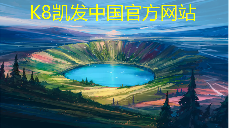 K8凯发：跆拳道实战护具四件套是什么_