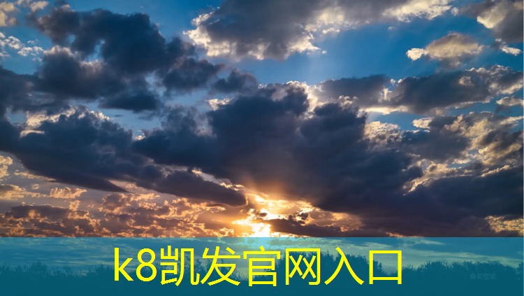 K8凯发中国官方网站：塑胶跑道新教学楼